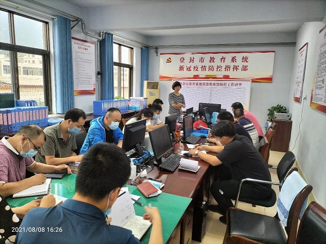 天津疫情防控指挥部，全面加强防控，保障市民健康