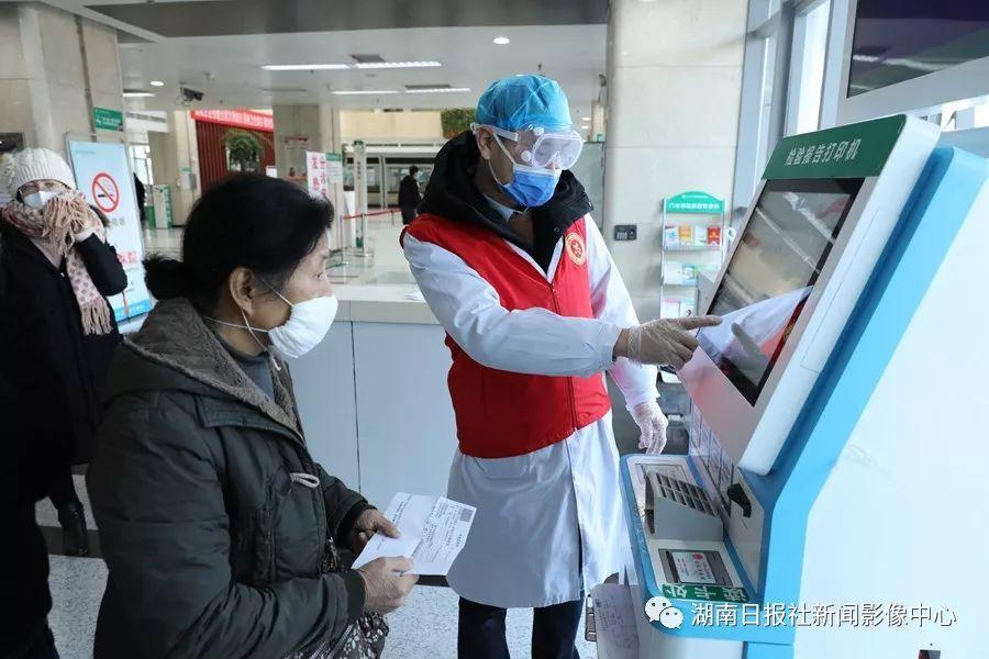 湖南省最新疫情防控通知，科学防控，精准施策，共筑安全防线
