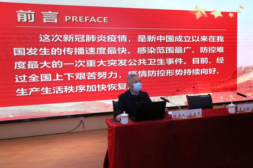 湖南省最新疫情防控通知，科学防控，精准施策，共筑安全防线