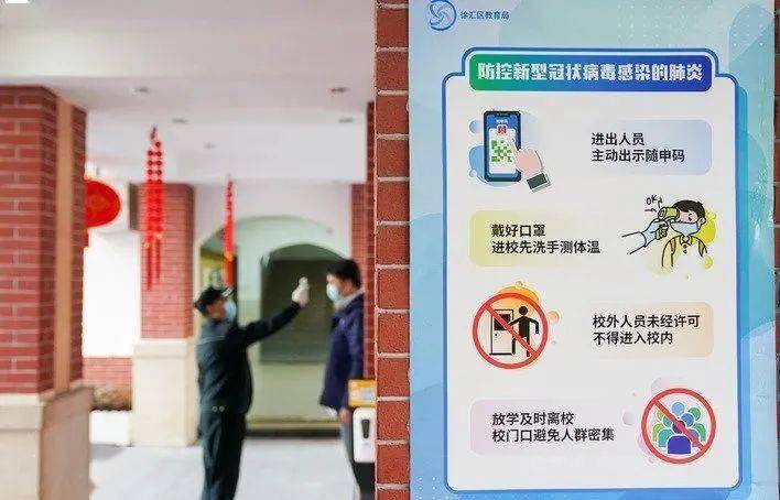 江苏精准防控疫情，保持局势稳定