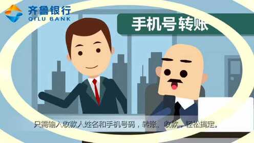 山东公布银行手机号码 助力便捷服务与安全