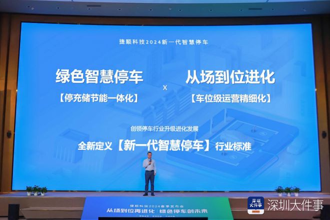 科技赋能绿码行动，共筑山东健康防线
