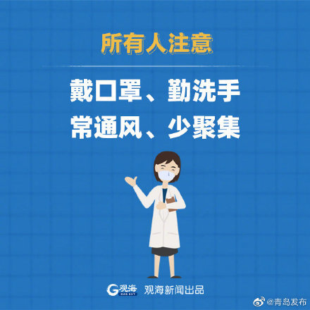 内蒙古疫情防控成效显著，但仍面临挑战