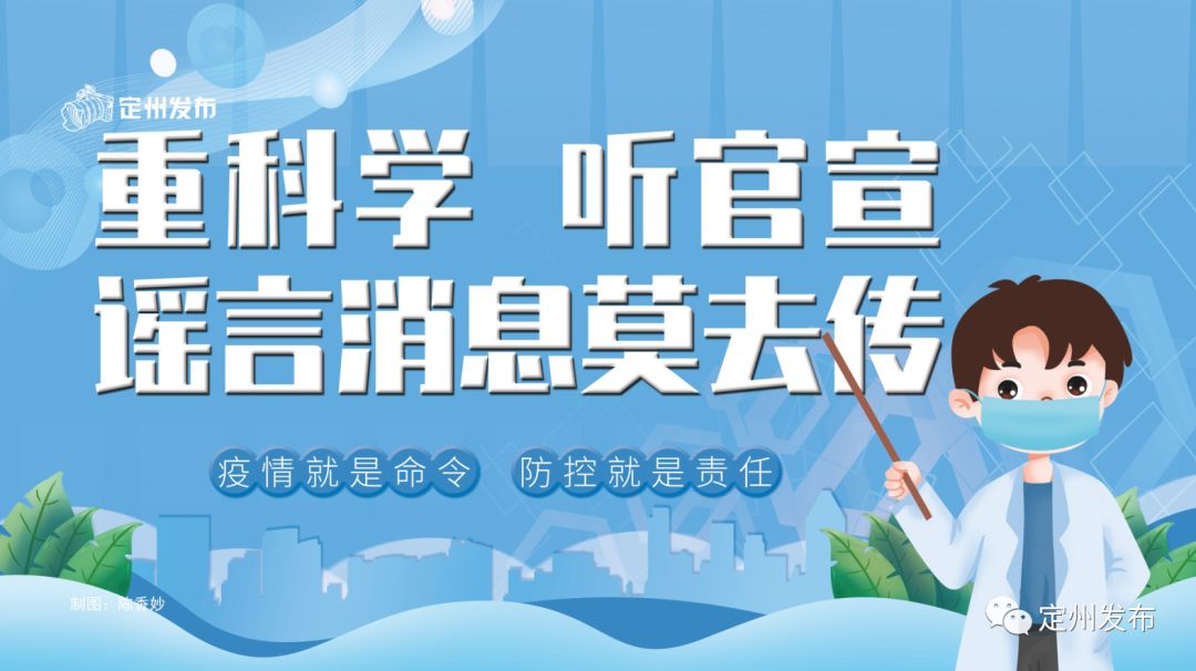 内蒙古疫情防控成效显著，但仍面临挑战