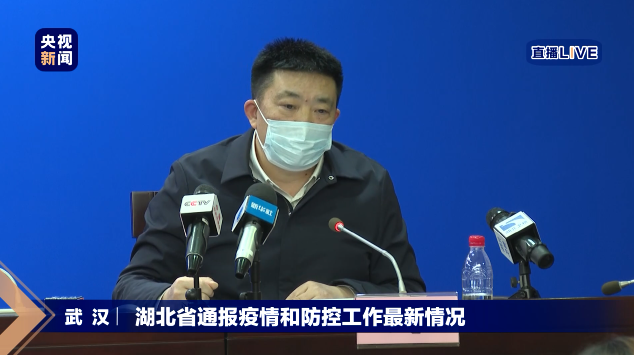 湖北省疫情实时更新，权威发布，共克时艰