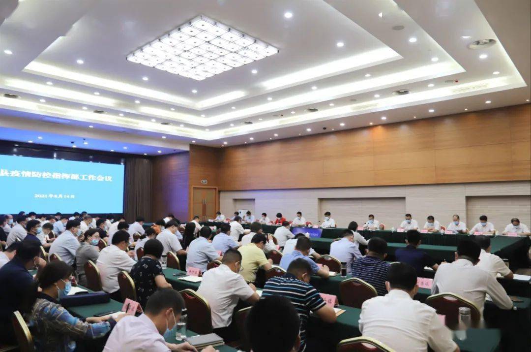 湖北疫情指挥部，共筑疫情防控坚固防线