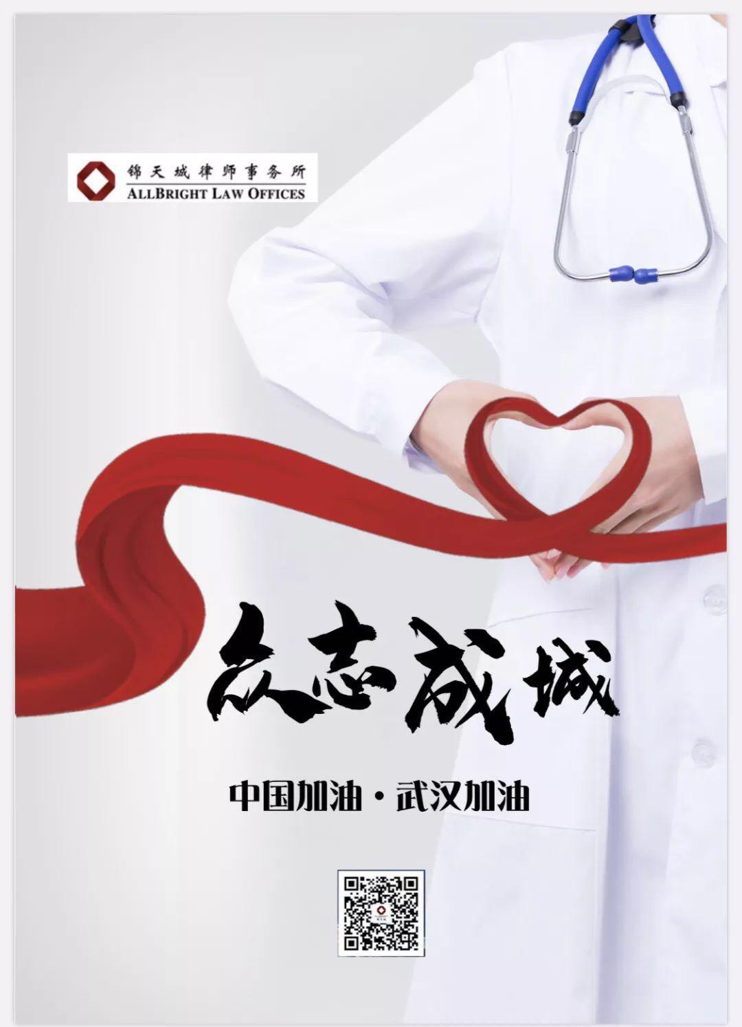 南昌疫情下免租房政策最新动态与影响分析