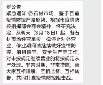 南昌疫情封城史，时间、影响与反思