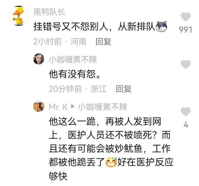 疫情下的重庆，男士视频记录与疾病启示录