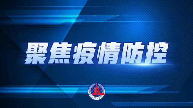 疫情下的重庆，男士视频记录与疾病启示录