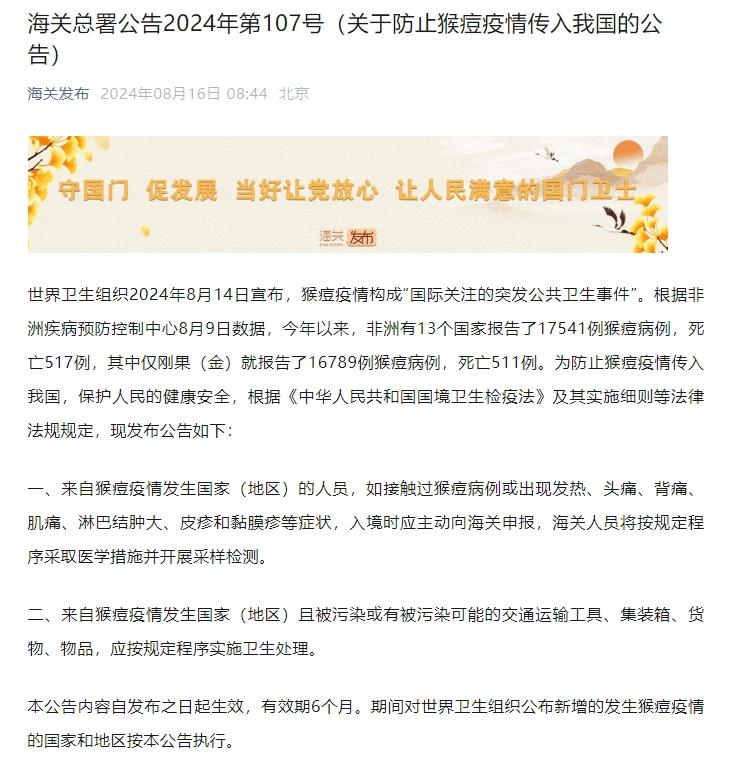 疫情下的重庆，病例高峰背后的故事