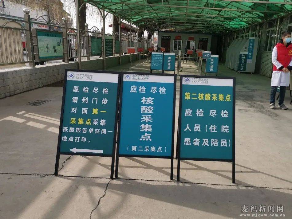 甘肃全面加强疫情防控，保障人民健康安全