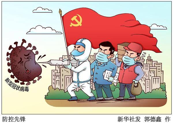 甘肃全面加强疫情防控，保障人民健康安全