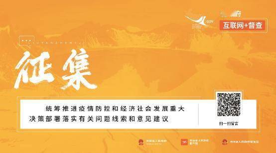 吉林疫情最新消息，应对策略与防控成效