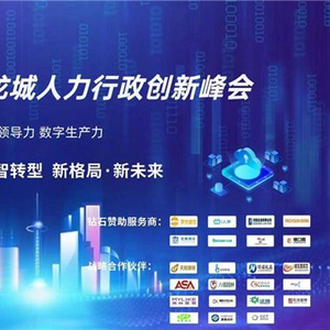 疫情下合肥幼儿园关闭的挑战、应对与未来展望