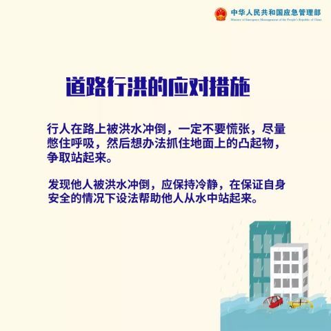 济南2022年9月疫情挑战与应对策略