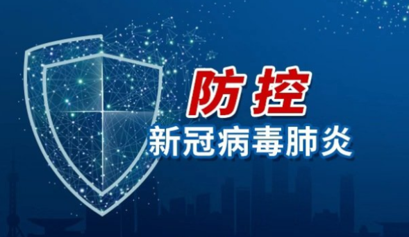 天津中医专家抗疫贡献与启示，疫情下的中医智慧