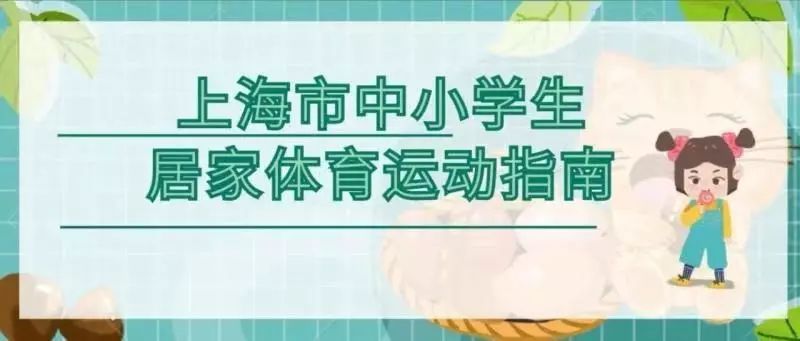 浙江精准施策共筑疫情防控健康防线