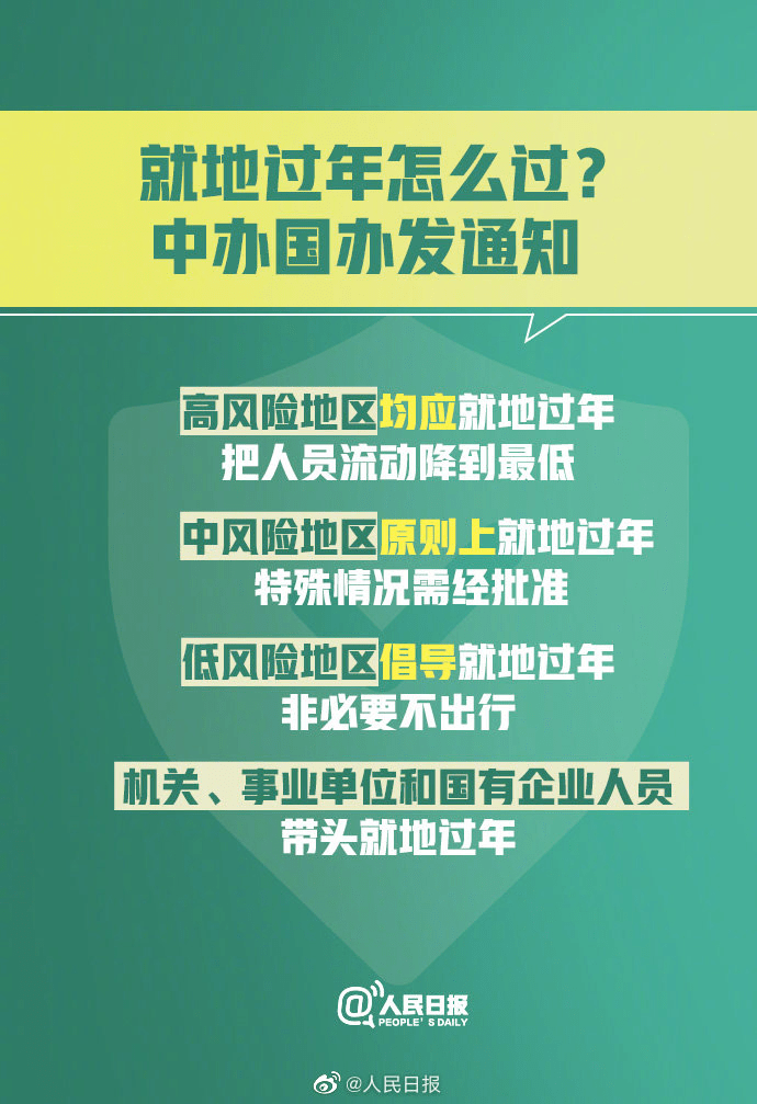 浙江疫情防控办，全面加强防控，保障人民生命健康