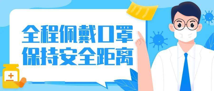 上海全面加强疫情防控，保障市民健康安全
