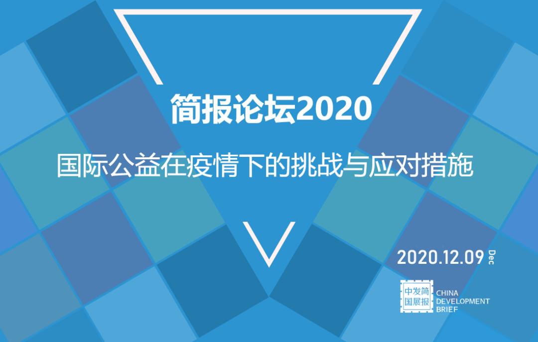 疫情下的香港，挑战、应对与韧性展现