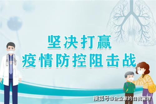 香港应对疫情挑战，实施多项政策保障民生
