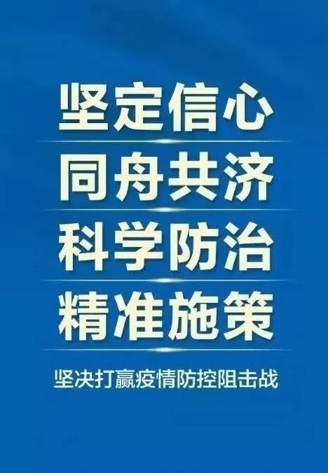 广西疫情最新消息，应对策略与防控成效