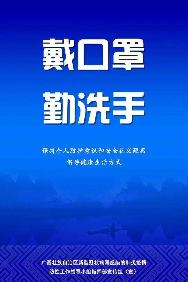 广西疫情防控成效显著，经济复苏稳步前行
