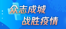 广西疫情防控成效显著，经济复苏稳步前行