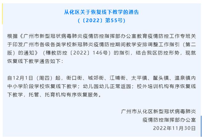 宁夏回族自治区疫情最新情况及防控成效