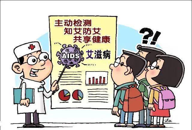 武汉艾滋病疫情，挑战与希望并存