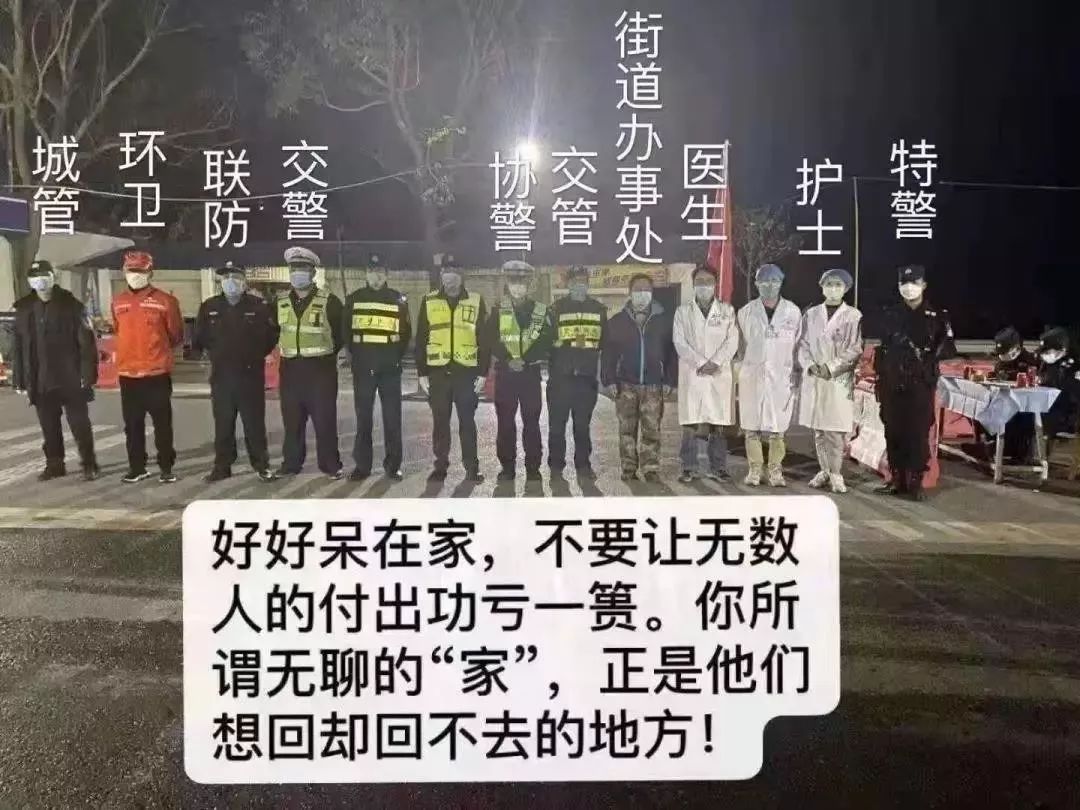 成都封城，全民共克时艰的抗疫历程