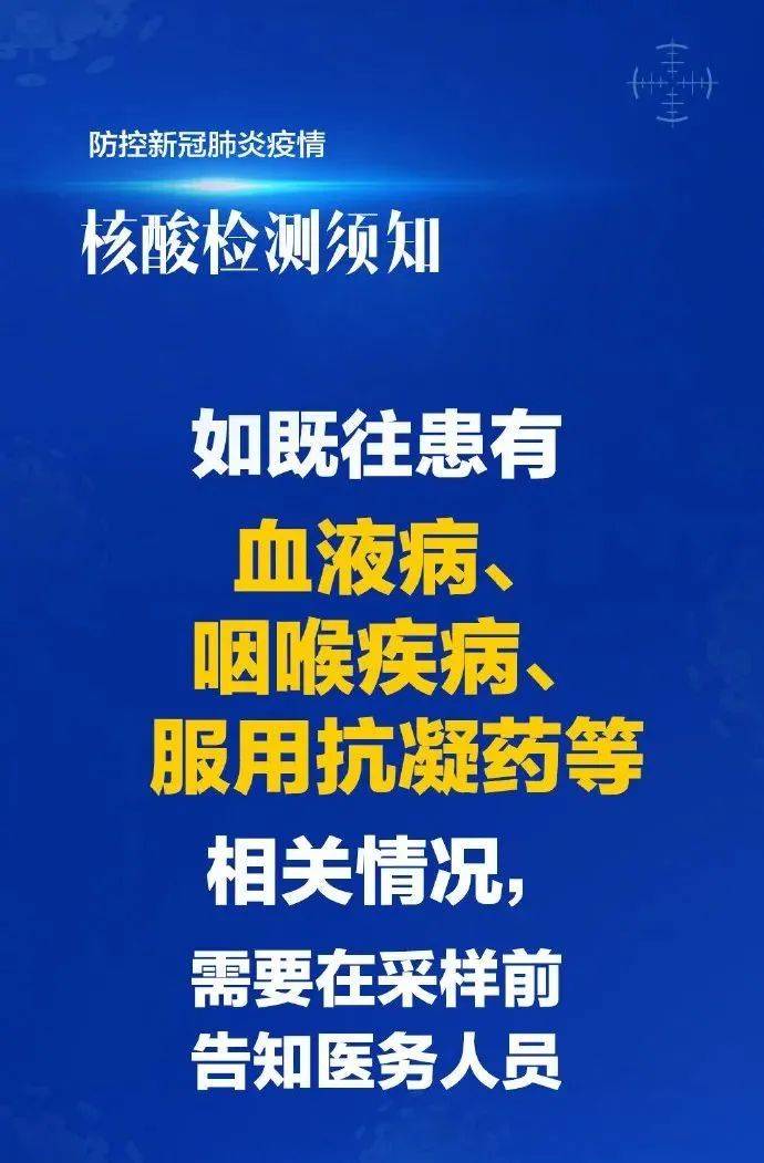 成都封城，全民共克时艰的抗疫历程
