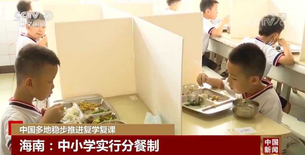 海口，共筑防线 守护家园