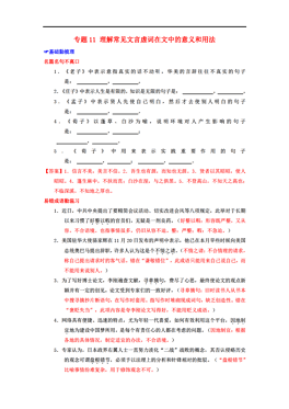 澳门率先通关的启示与影响