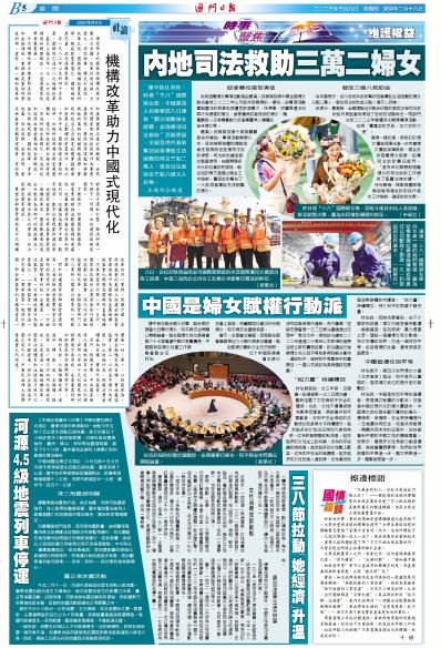 澳门疫情下禁堂食，民生与经济考量的背后