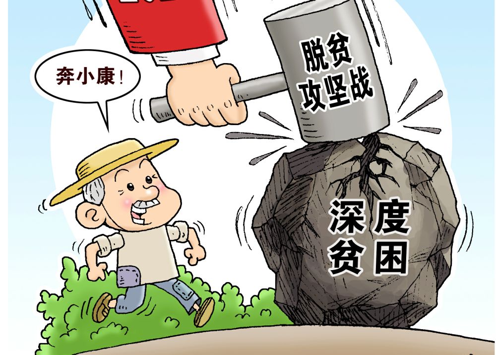 双省联动，福建省与吉林省携手推进疫情防控与经济复苏