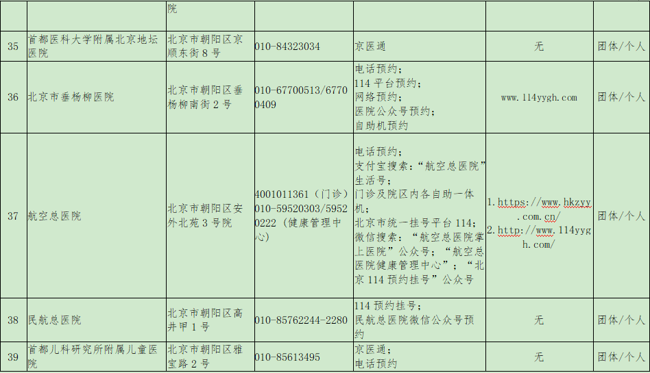 沈阳疫情几号解封？全面解析解封条件与未来防控趋势