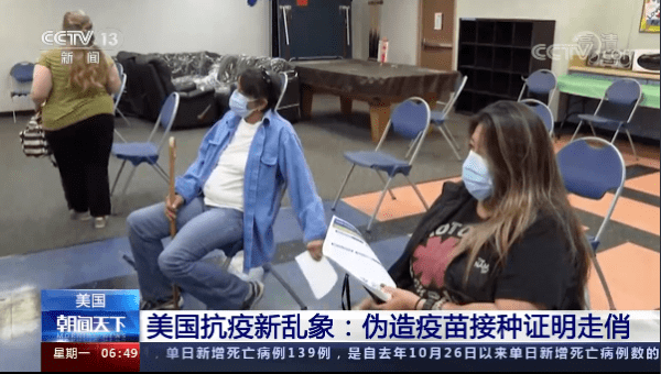 疫情三年，疫苗接种的历程与挑战