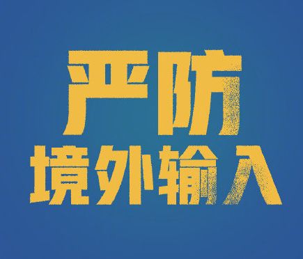 疫情何时结束？全球抗疫之路与未来展望