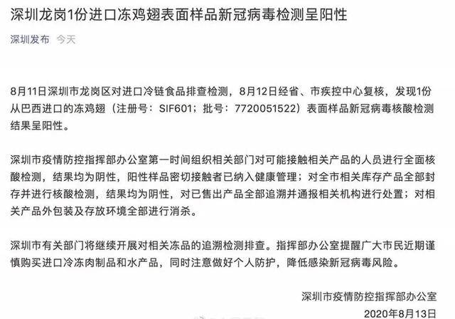 疫情病毒的名字与全球控制，从命名到应对的全面解析