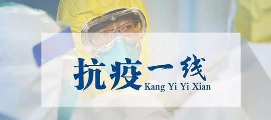 肺炎疫情啥时候开始的啊，一场改变世界的疫情始末
