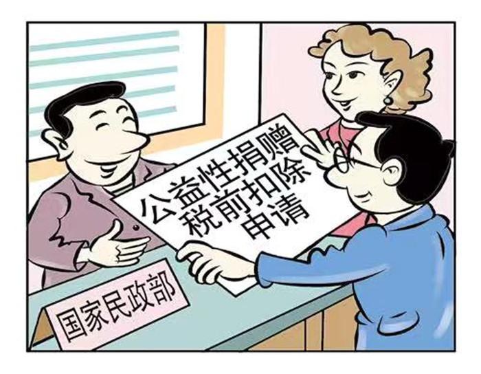 疫情期间个人所得税政策的调整与影响