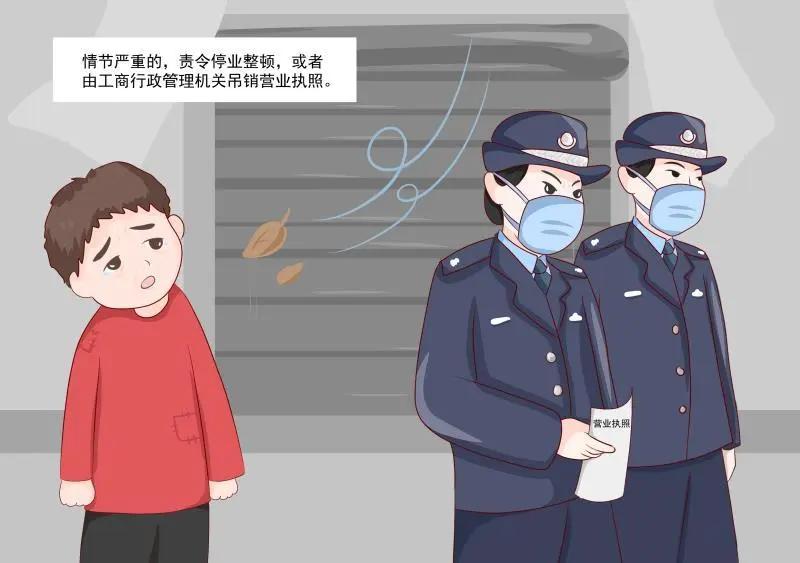 疫情期间个人所得税政策的调整与影响