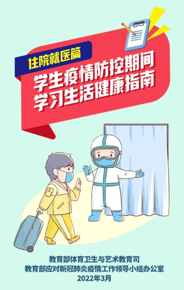 疫情下的家教生活，挑战与机遇并存