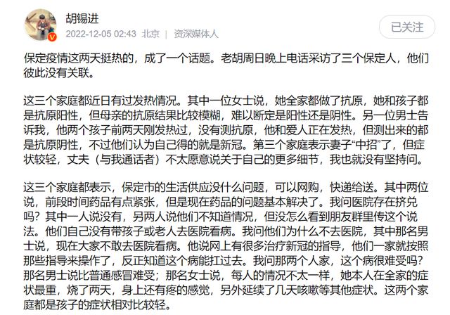 美国何时放开疫情管控？——从政策调整到社会影响的全方位解析