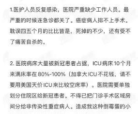 美国何时放开疫情管控？——从政策调整到社会影响的全方位解析
