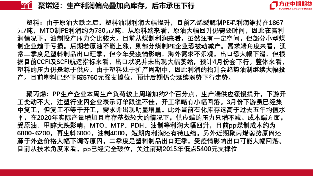 北京疫情是什么时候开始的？回顾与反思
