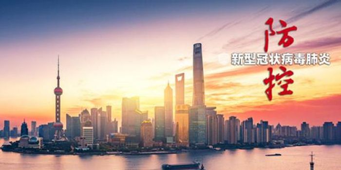 2022年上海疫情结束时间