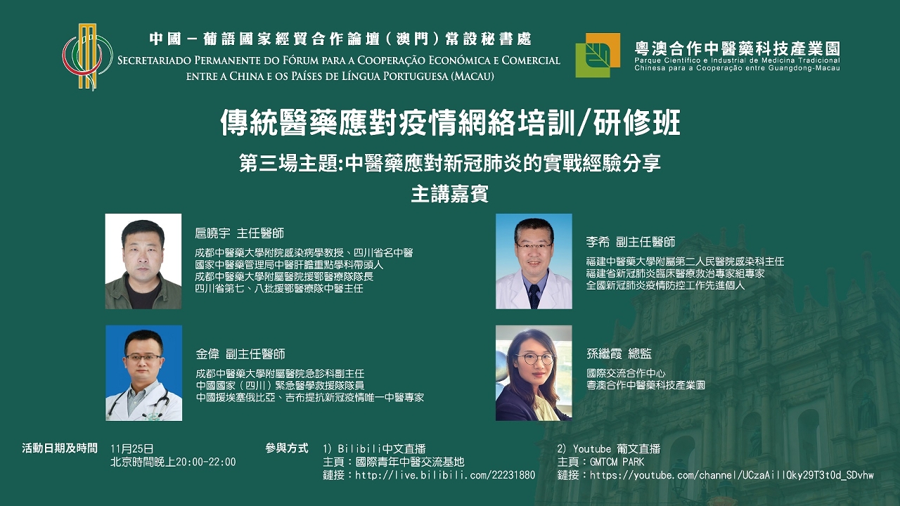 疫情的开始与结束，全球抗疫历程回顾与反思